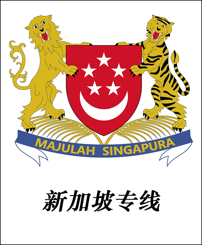 singapore national emblem
