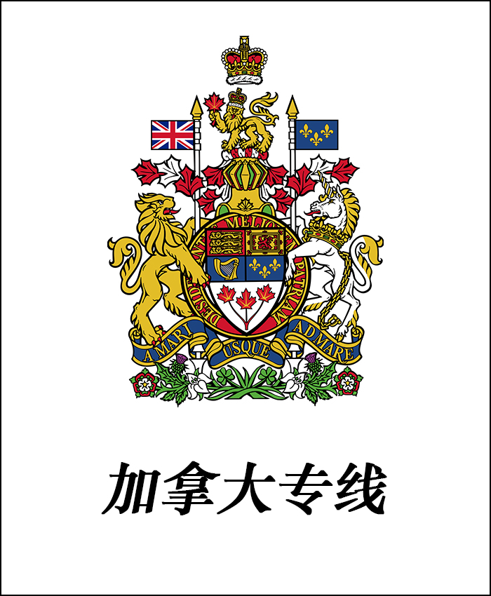 coat of arms of canada