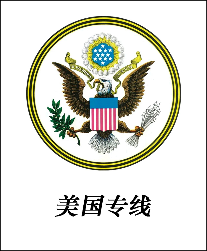 Emblem of the United States