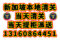 【秒清】中国海运整柜到新加坡清关提柜派送一条龙服务