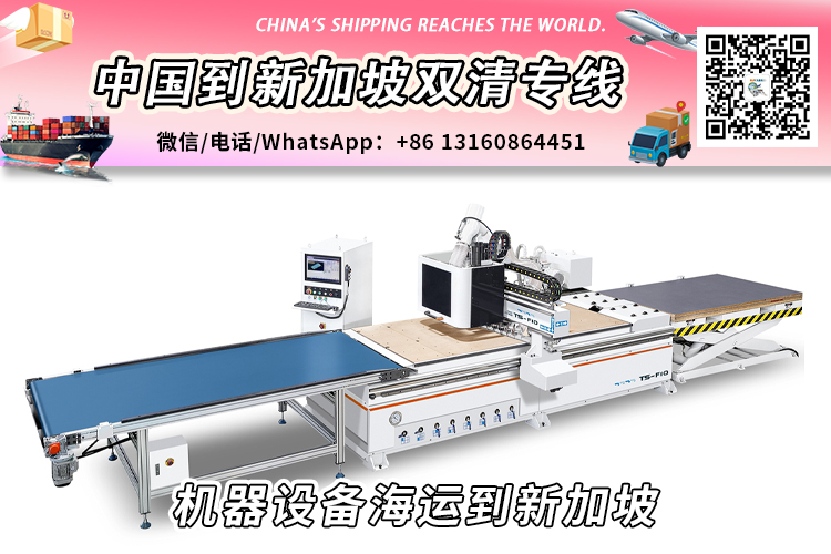 全新机器设备海运整柜/拼箱到新加坡清关进口派送到门 全新机器设备海运整柜/拼箱到新加坡清关进口派送到门