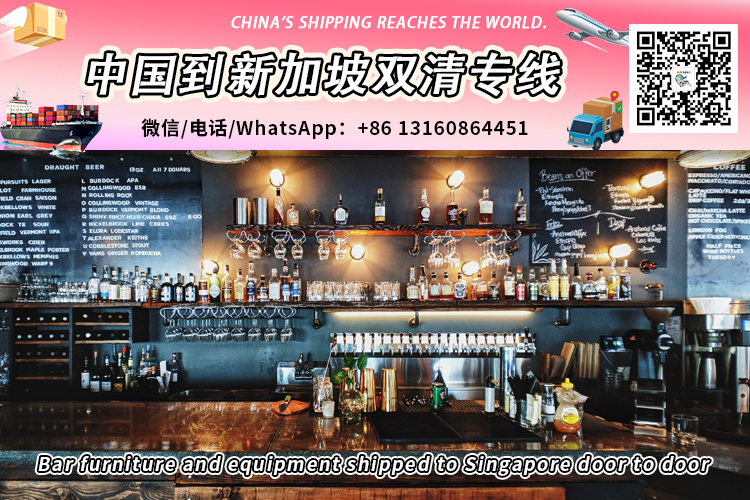 Bar furniture and equipment shipped to Singapore door to door