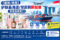 【整柜/拼箱】护肤品海运/空运到新加坡双清含税到门
